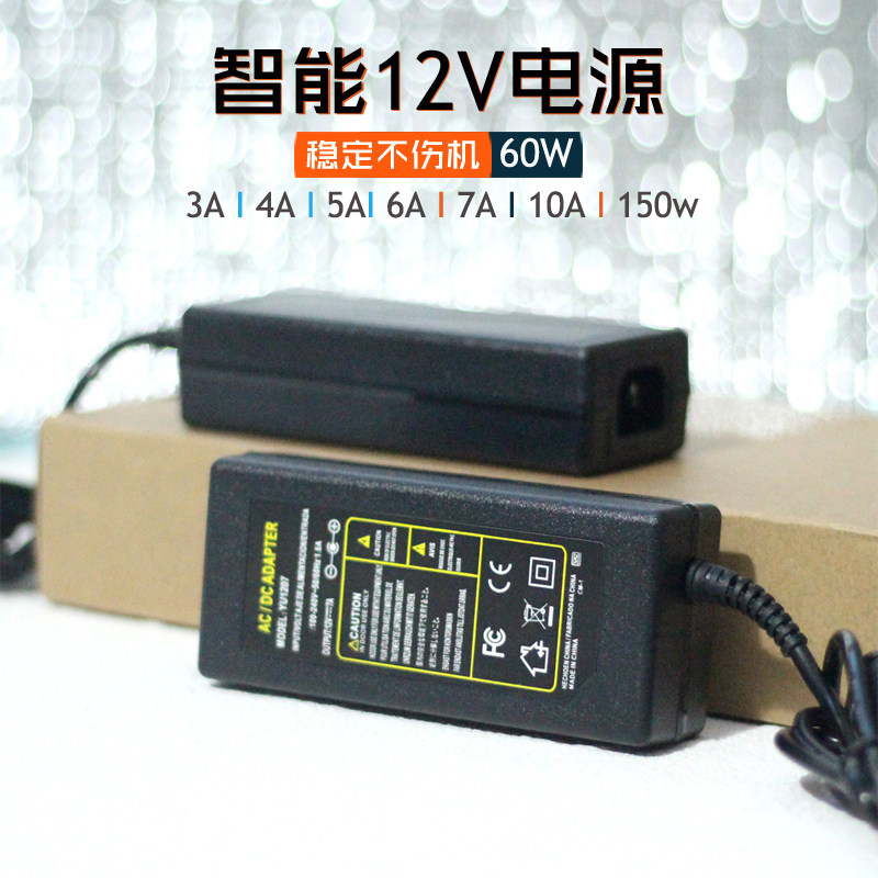 12V power supply Mini computer monitor power cord 5A small charger 7A adapter 55-25 interface