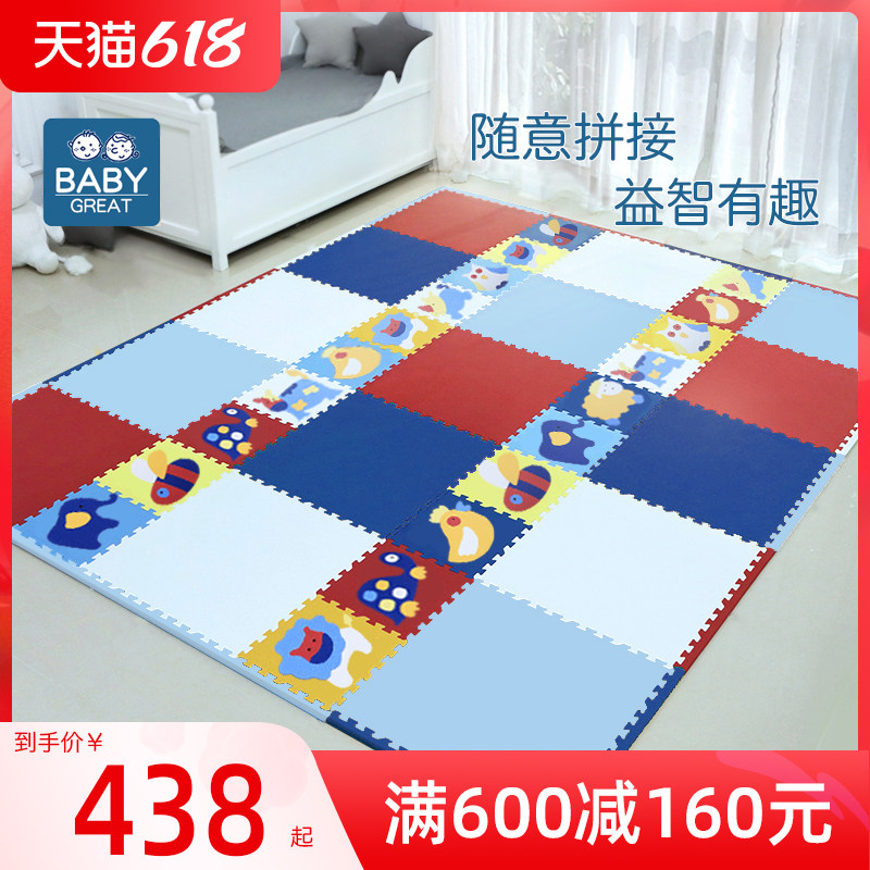 babygeat crawling cushion splicing child ground mat baby foam climbing cushion thickened game cushion tasteless sitting room