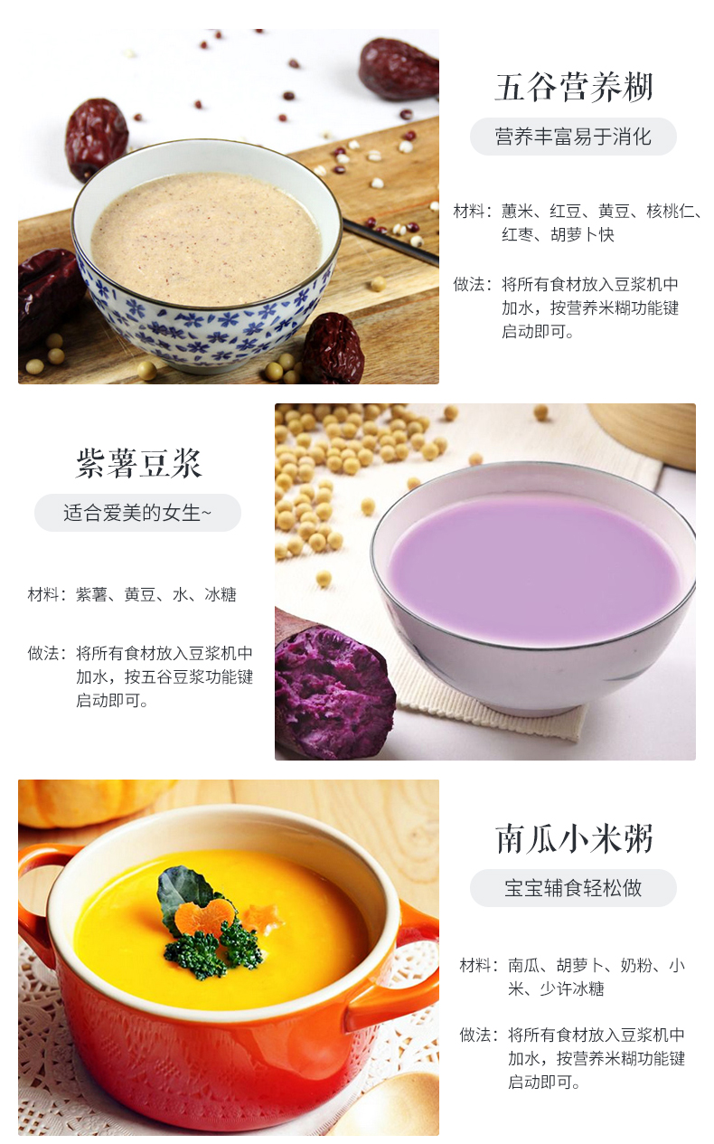 Máy xay sữa đậu nành Joyoung / 九 阳 DJ12B-A11 tự động đa chức năng chính hãng dán tất cả thép nâng cấp - Sữa đậu nành Maker máy làm sữa hạt haipai 788k
