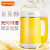 máy làm sữa hạt ukoeo Máy xay sữa đậu nành Joyoung / 九 阳 DJ12B-A11 tự động đa chức năng chính hãng dán tất cả thép nâng cấp - Sữa đậu nành Maker máy làm sữa hạt magic Sữa đậu nành Maker