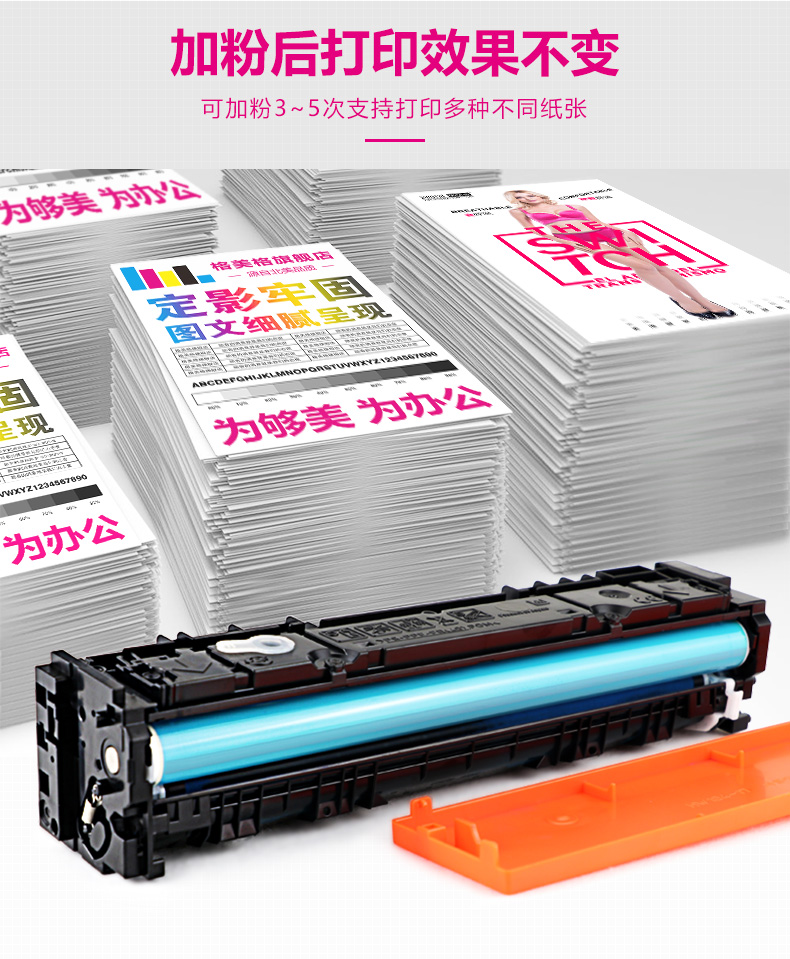. - Hộp mực hộp mực canon 223dw