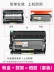 [SF] 格 美 格 Áp dụng hộp mực Fuji Xerox Fuji Xerox m268dw docuprint Xerox m268dw máy in laser hộp nhỏ gọn Máy in mực 268z - Hộp mực hộp mực máy in hp 1102 Hộp mực