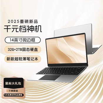 2025 New Laptop 14inch Ultra-Thin and Lightweight Portable Notebook for Business and Office Use, Official Genuine Product for College Students