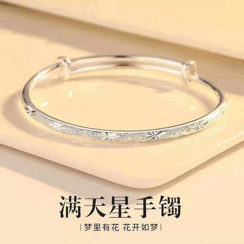 正品满天星银手镯女纯银s999实心款足银手环情人节送女友生日礼物