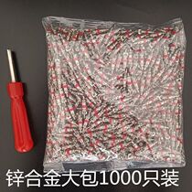 气门芯气门针纯铜气门芯轮胎气门芯真空嘴气门芯自行车气门芯气针