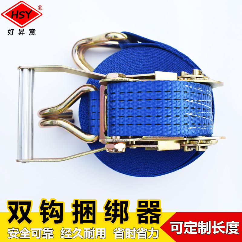 Aircraft with cargo bundle car tighter container general container fixed belt tightening of the thorn tighter bandage