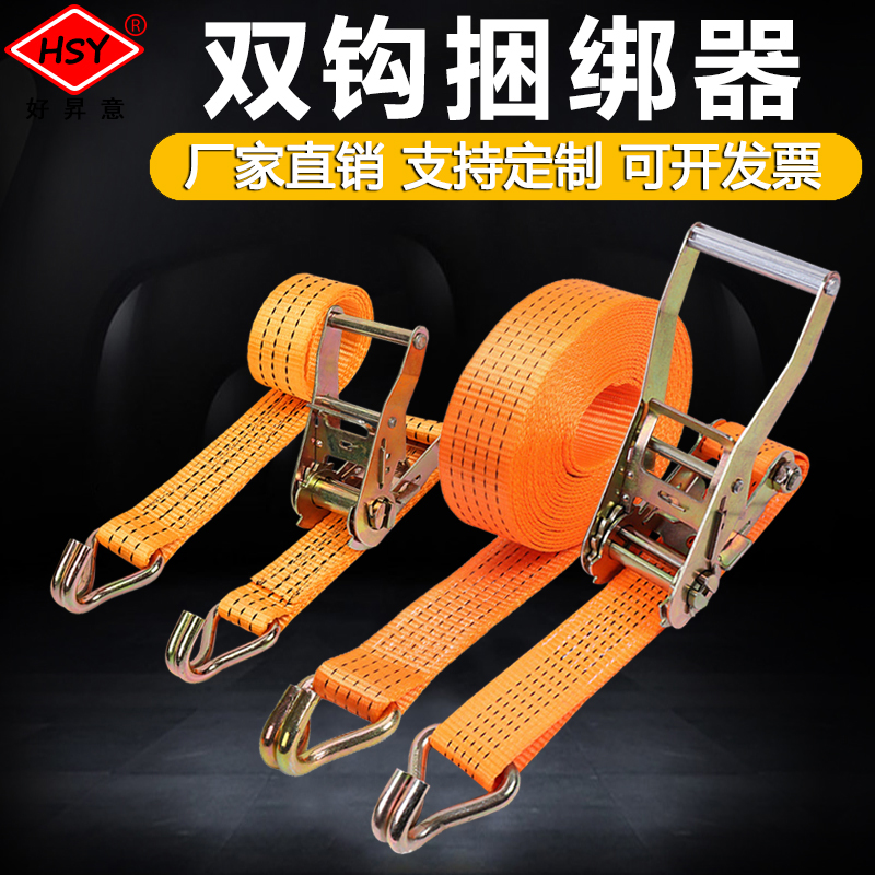 Truck tensioner Car cargo strap tensioner Universal tightening container holder Thickened strapping rope