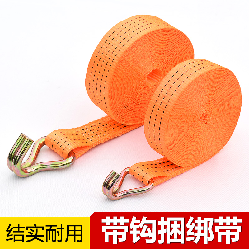Truck baling strap with hook binding rope Container reinforcement with goods tensioning belt bandage flat with rope sealing belt