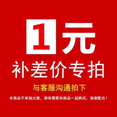 Special for postage remakes