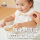 Haolimei Baby Noodles, Organic, Non Additive Children's Food Nutrition, Embryo Rice, Crushed Noodles, Vegetable Noodles