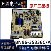 Original Samsung UA55JU5910J JU5920JXXZ power board BN96-35336C L55S5_FDYVC