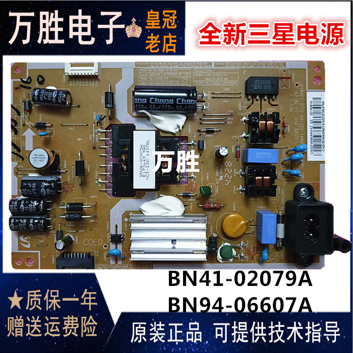Original Samsung UA32F4088AR power board BN41-02079A L32SOE-DVD BN94-06607A