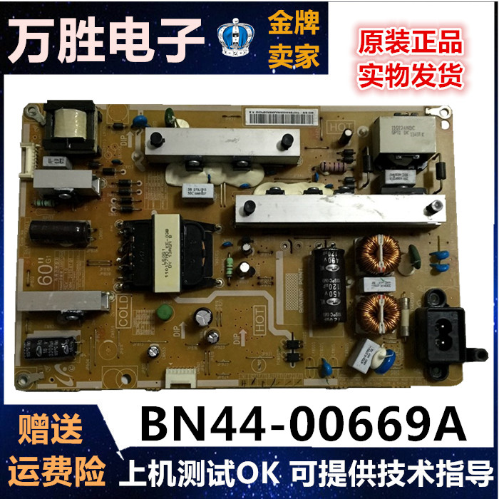 9 9 new off-the-shelf original Samsung UA60F6088AJ power BN44-00669A L60G1_DHS
