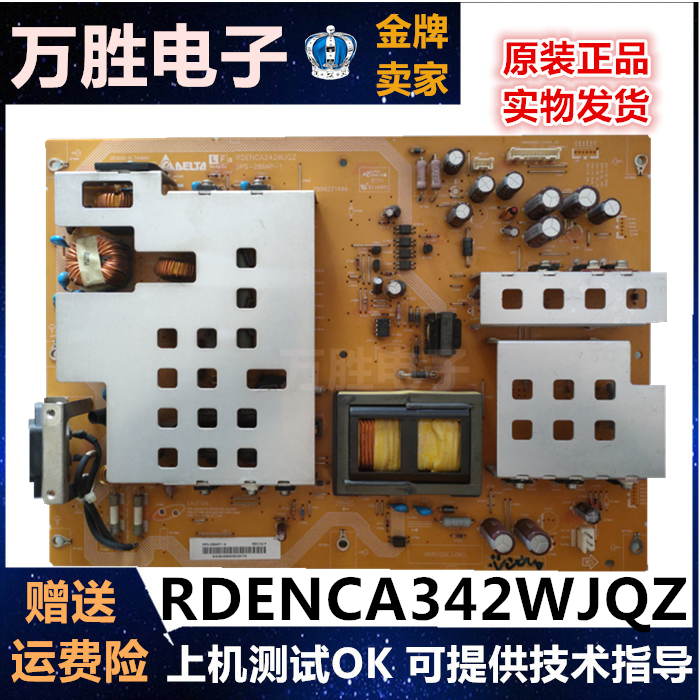 Original Sharp LCD-46E660A Power Board DPS-286AP-1 RDENCA342WJQZ