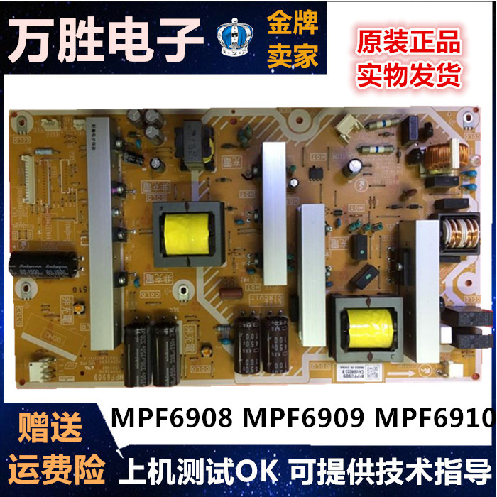 The original Panasonic TH-P42U33C 50C30 50C33 Power Panel MPF6908 MPF6909 6907