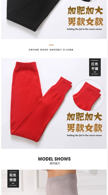 Thêm phân bón và tăng quần cashmere cho nam và nữ thêm quần len rộng vừa phải dày cao co giãn để gửi cho người già chất béo quần ấm - Quần nóng lên