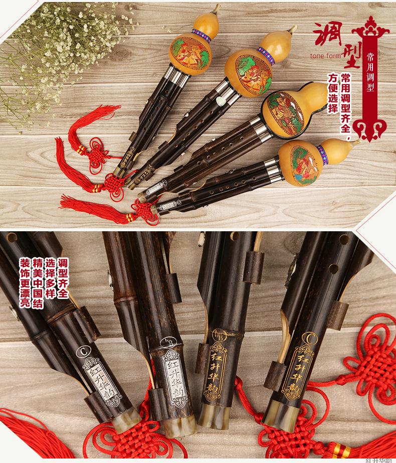 Nhạc cụ quốc gia cucurbit lụa Zizhu ba tông có thể tháo rời chống rơi bền C xuống B-phẳng nhỏ D-G điều chỉnh F đàn bầu