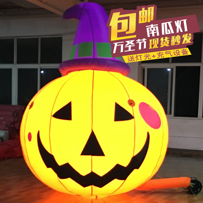 Halloween Gas Model Inflatable Cartoon Nightfield Bar Mall Hanging Decoration Skulls Skull Black Cat Pumpkin Lamp Shine Customized