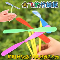 Классическая ностальгия ручной растирания Bamboo Dragonfly Glowing Bamboo Dragonfly Toy Pushy Flying Flaing Flying Sky