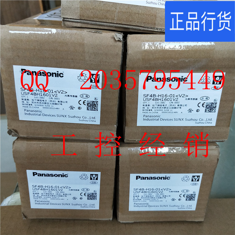 Panasonic SF4B-H36-01V2 SF4B-H40-01V2 SF4B SF4B-H48-01V2 H56-01V2 SF4B-H56-01V2