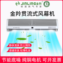 Golden Antelope Air Curtain 0 9 streaming 1 2 Wind curtains Silent Commercial 1 5 m Air Curtain Thin Heat Insulation 1 8 Wind Gates