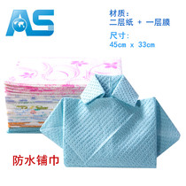 Dental oral material waterproof cloth disposable lace-up scarf self-adhesive scarf three-layer paper cloth