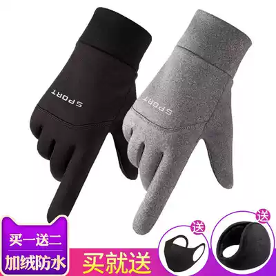 Outdoor warm gloves men's winter riding sports windproof waterproof all-finger two-finger cold-proof and non-slip touch screen plus Velvet