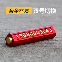 High-end Metal Cars Temporary Parking Number Plates Car Double Phone Number High-end Vehicular Moving Car-Benz
