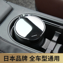 Japan Komei special car with cover car ashtray car special car interior ashtray large covered car creative personality