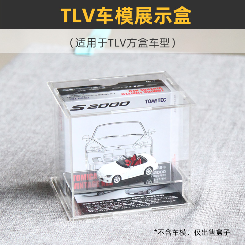 ũ |  4 1 1)ڵ  ÷ ڽ TLV SQUARE BOX  S2000 | NSX COLLECTION DUSTPROOF DUSTPROOF մϴ.