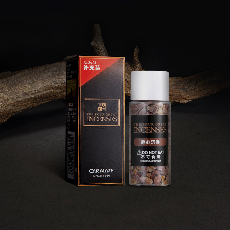 Japan's four famous zeolite perfume supplements car aromatherapy car replacement sandalwood-flavored grapefruit