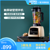 Composer household cooking machine multifunctional food supplement machine small wall breaking machine electric mixer grinder cooking stick