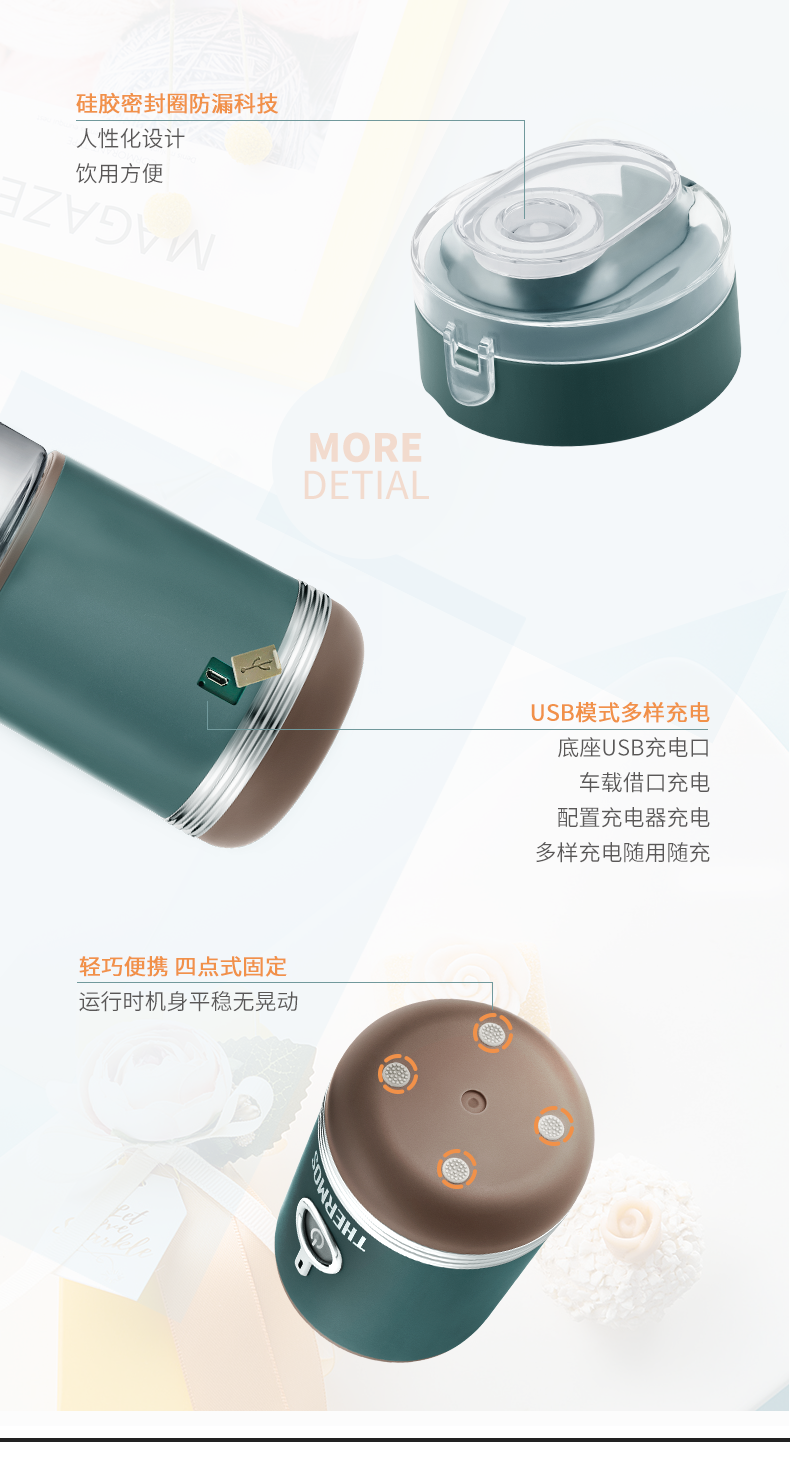 膳魔师 EH2A-2243A 迷你便携无线榨汁机 图8