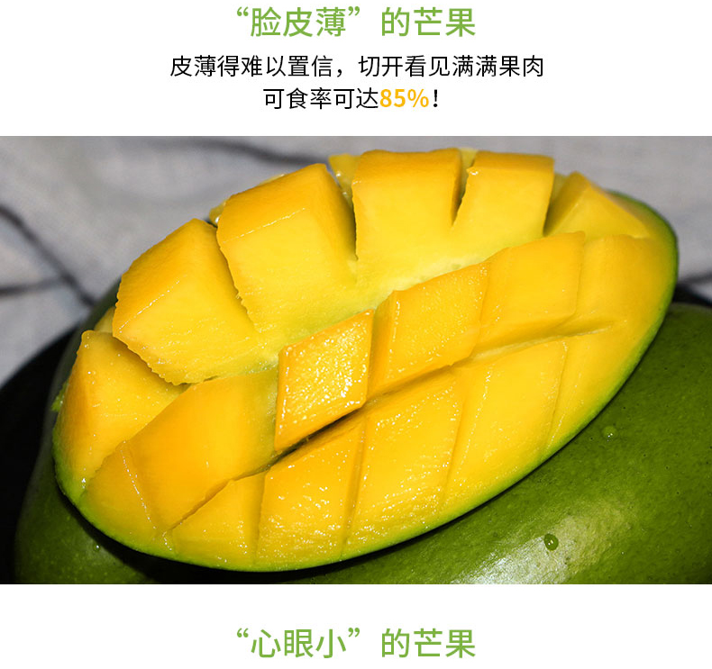 广西百色 金煌芒 净重5斤 单果200g+ 图4