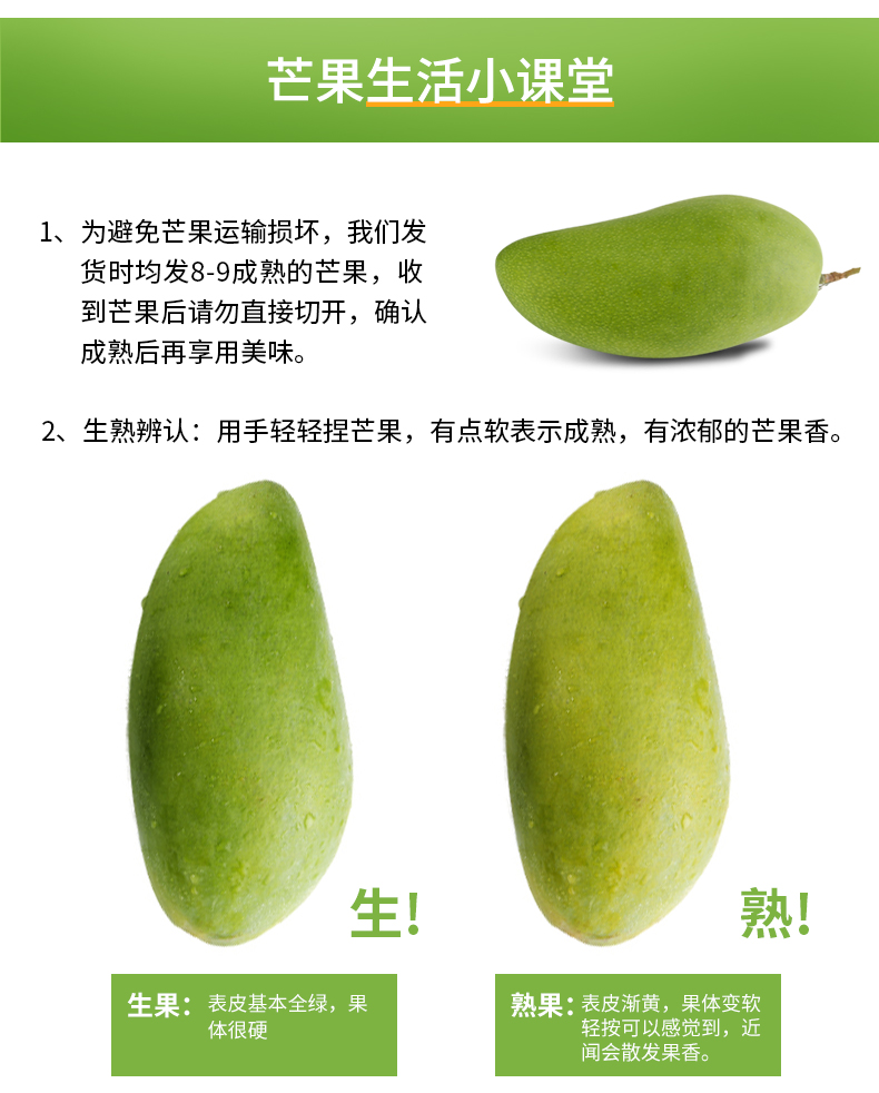 广西百色 金煌芒 净重5斤 单果200g+ 图8