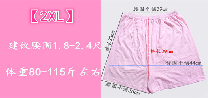 Trung niên và người già bông đồ lót cộng với phân bón XL ladies boxer shorts cotton chân phẳng quần short nữ bốn góc quần short