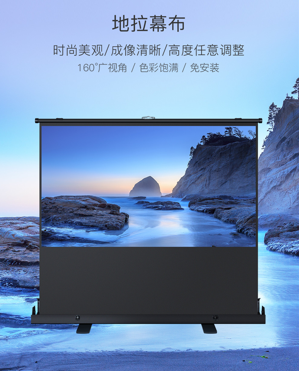 Convenient manual pull screen projection screen 60 80 100 inch vertical ground projector mobile outdoor