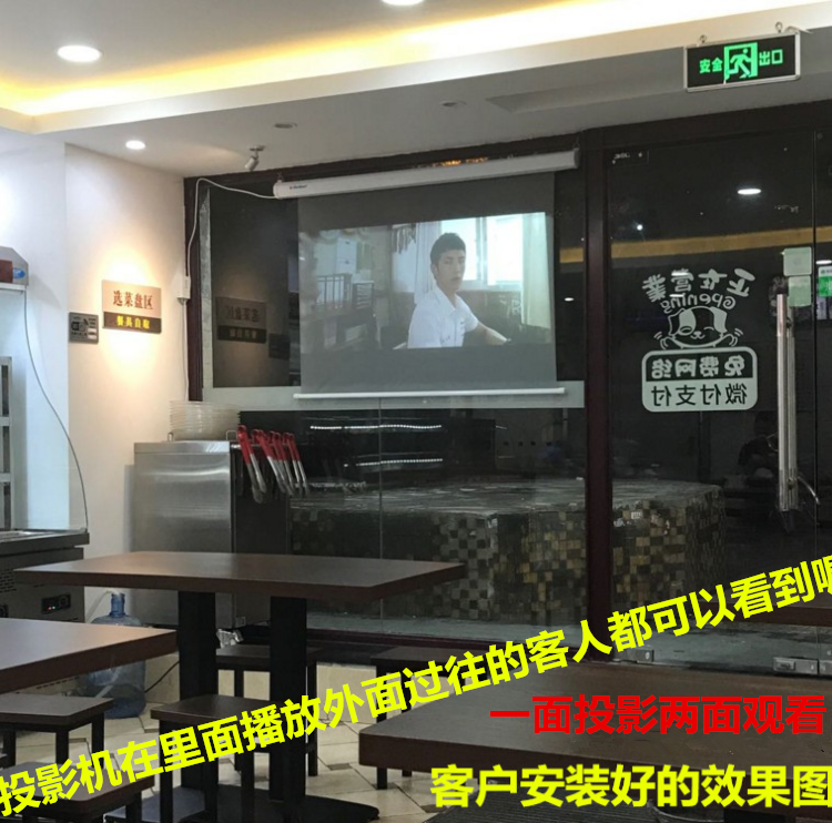 Customized electric lift soft screen rear projection screen high-definition projection screen double-sided imaging can be pasted glass projector