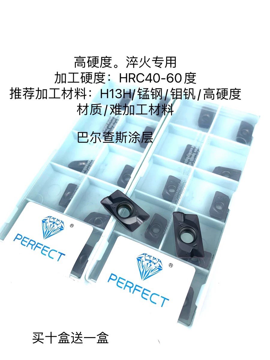 Hardened 60 degree CNC milling blade APM1604 1135R4R5R6R8 quenched steel special milling cutter grain 08 angle