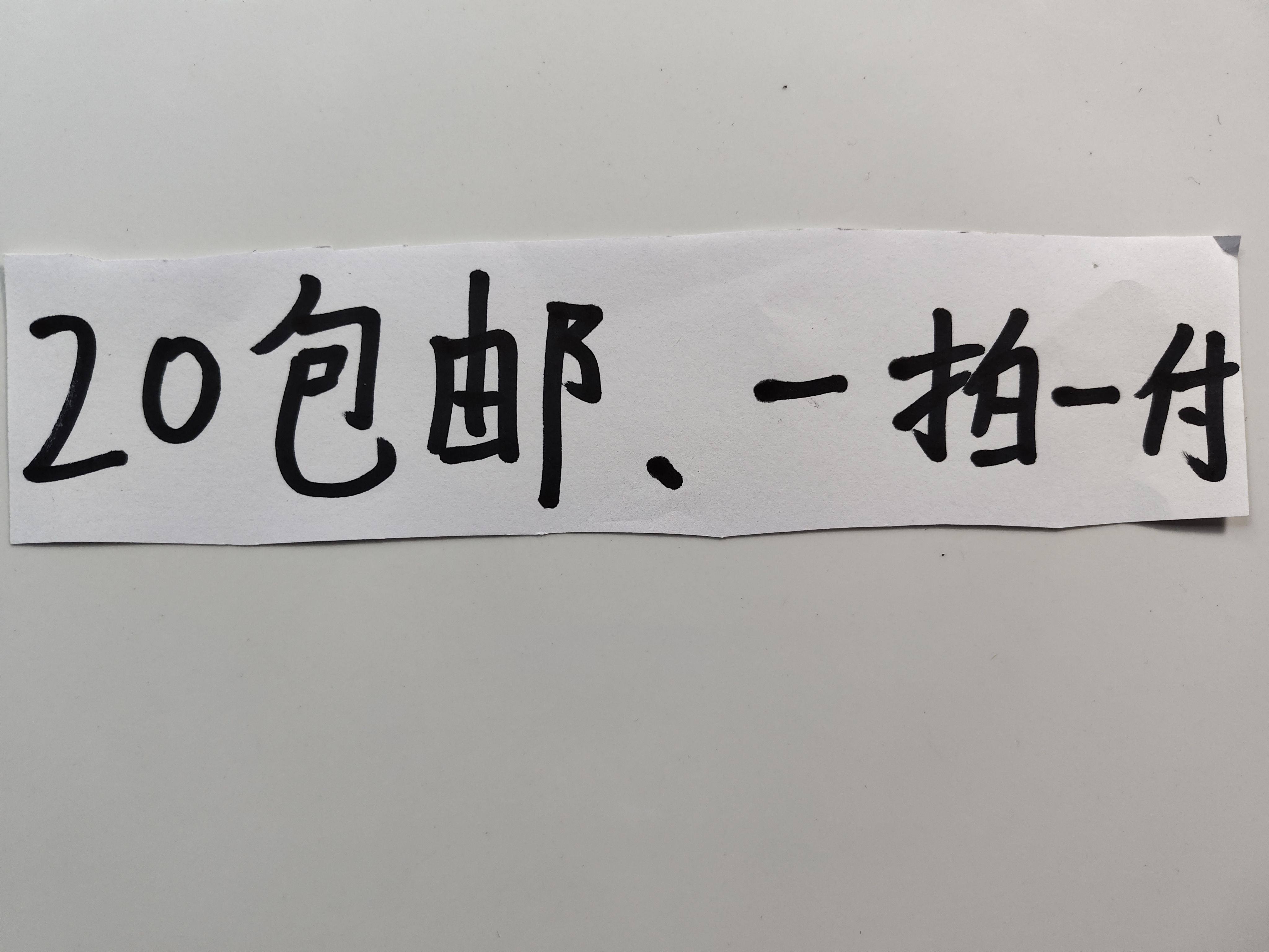 外贸原单尾货辅料微瑕如何实现满28包邮?2025年最新省钱攻略!