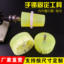 Jade Jade agate bracelet tapered silicone inner and outer ring processing polishing and fixing glue stick tool