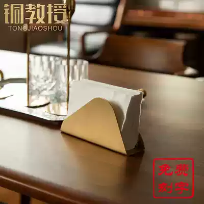 Copper professor vertical Nordic simple brass paper towel holder Cafe hotel kitchen paper towel holder Dining table paper towel holder