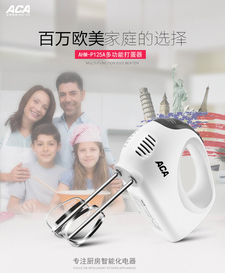 Máy đánh trứng điện ACA Bắc Mỹ AHM-P125A Máy trộn cầm tay điện gia dụng - Máy trộn điện máy trộn bột gia đình nào tốt