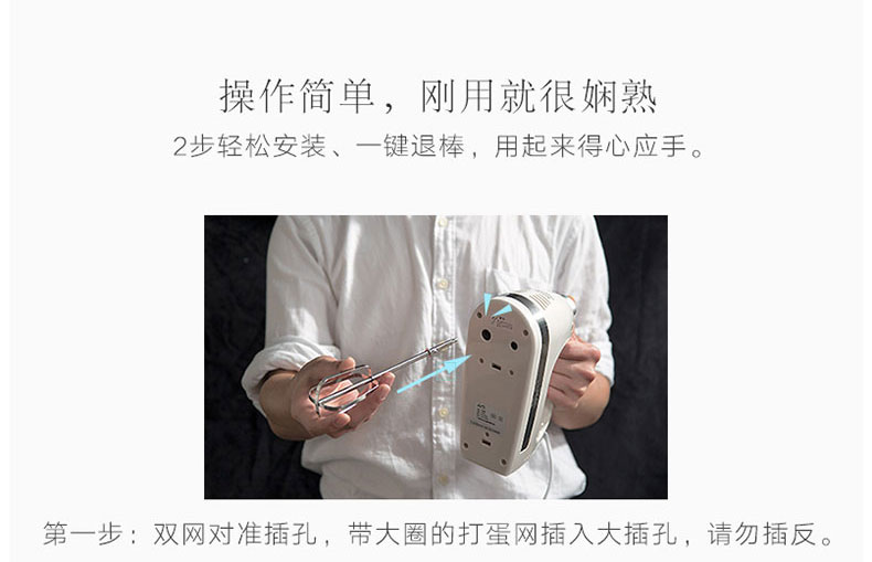 máy đánh trứng netmego n38d 300w Cầu nguyện và máy đánh trứng điện KS-938AN thanh lưới bằng thép không gỉ trộn máy đánh trứng nhà công suất cao - Máy trộn điện 	máy đánh trứng panasonic mk-gb3wra