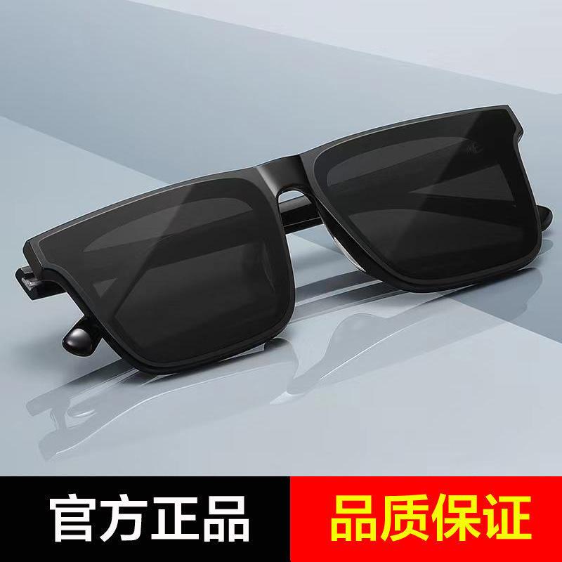 Hulunbuir Feifei Glasses 2025 Model Sunglasses for Men and Women, Internet Celebrity Fashion, Ultra-Light Polarized Uv Protection for Driving Hulunbuir Feifei Glasses 2025 Model Sunglasses for Men and Women, Internet Celebrity Fashion, Ultra-Light Polarized Uv Protection for Driving