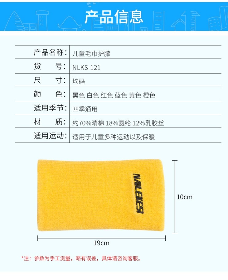 Trẻ em thể thao miếng đệm đầu gối bóng đá bóng rổ chống vỡ chàng trai chuyên nghiệp trẻ em ngoài trời mùa hè đầu gối tuổi bảo vệ đồ bảo hộ băng đầu gối nhảy