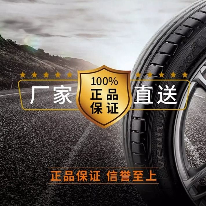 亿轮全新轮胎批发
