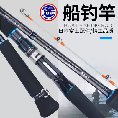 Challenger Japanese FUJI pieces 2 1 2 4m luminous all solid rod slightly fishing rod pull flow Rod sea fishing bottom fishing rod