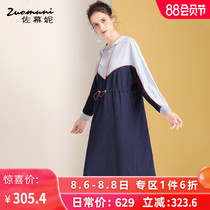 Zoomani sweater loose blue knitted dress womens autumn 2021 new mid-length long-sleeved 11125