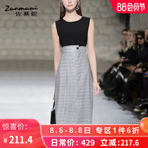 Zoomani dress womens autumn and winter 2019 new sleeveless mid-length thin stitching fake two-piece A-line skirt 0068